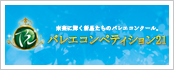 22nd バレエコンペティション21